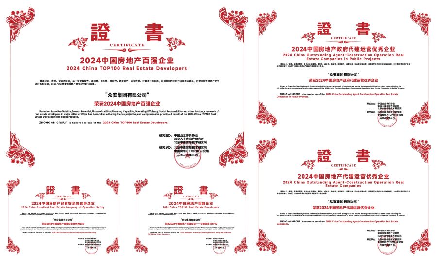 蒙特卡罗474荣誉一览 (2).jpg